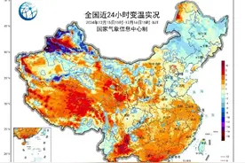 -6℃！本周江苏：冷空气连着冷空气！图片