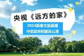 这个夏天，我们在连云港有个约定图片