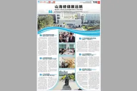 山海磅礴展远眺: 烟台理工学院多元培养绘就应用型人才成长图景图片