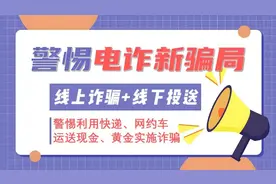 定边公安紧急寻人， 一名群众正在遭受电信诈骗，发现重要线索请立即报警图片