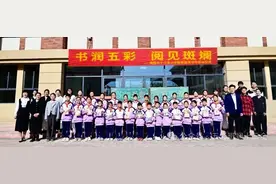 南阳市十三完全学校首届读书节：书香润校园 阅读启新程图片