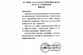 陈奕迅演唱会紧急取消！多地停航、停运、停课→图片