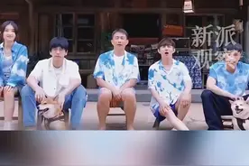 《向往的生活》回归，黄磊、何炅退出常驻阵容图片