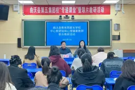 临汾市曲沃县：推进家庭教育与心理健康教育深度融合图片