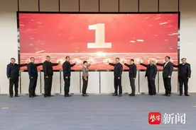 发布5大计划和25项重点任务，南工大全力支撑江苏省建设具有全球影响力的产业科技创新中心图片