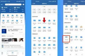 驾照分数不够扣？车主可以这样做！图片