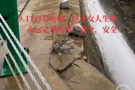 河南一女子游玩水库捡手机坠崖身亡，当地镇政府：私自翻越栏杆后落水图片