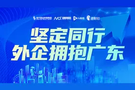 安利中国董事长兼总裁余放：广东的营商环境助力安利扎根中国图片