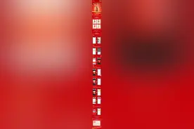 瓶盖内扫码赢大奖，内参酒扫码攻略请查收～图片