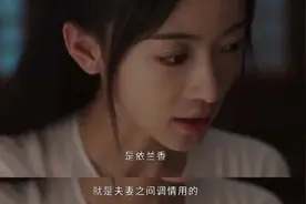 大牌沐浴露含“催情迷香”？身体乳能治失眠？有人买来试了图片