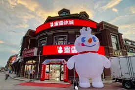 品牌如何跟年轻人玩在一起？蜜雪冰城这四招玩明白了！｜顶端财经观察图片