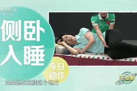 睡姿不对睡醒更累！这4种睡姿容易伤身，还有很多人不知道→图片