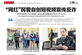 “他的坚持和努力有目共睹”，武汉“网红”民警胡志红事迹引发广泛影响图片