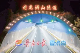 济南城市隧道提升改造驶上快车道，老虎洞山隧道和石房峪山隧道旧貌换新颜图片