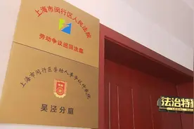 续签劳动合同时发现被降薪，可以维权吗？