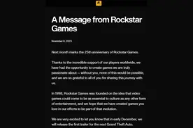 游戏行业深夜沸腾！全球狂卖4亿份的《GTA》系列新作官宣下月露脸图片