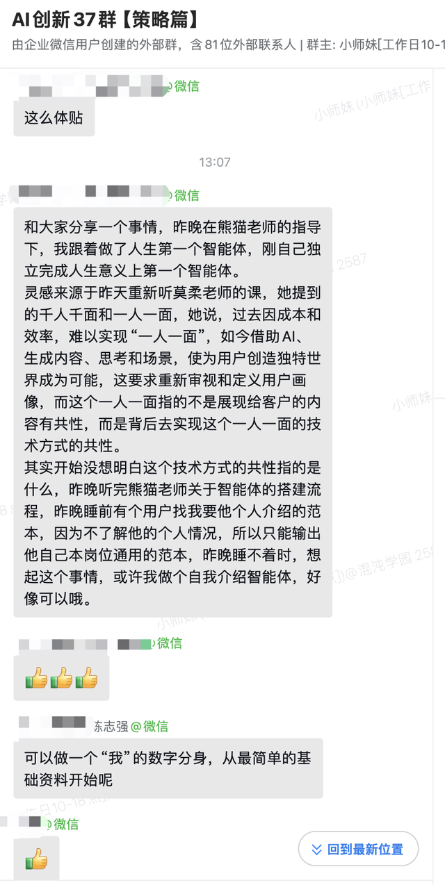 创业者，一定要将 AI 当一把手工程