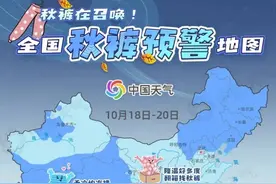 最高温度仅9℃！郑州人，你该穿秋裤了→图片