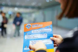 ​12367移民管理服务平台新增俄日韩语服务功能图片