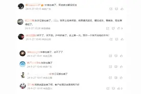 爆单｜已陆续恢复！交易系统被股民买崩了？多方回应图片