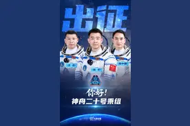 三度出征！洛阳航天英雄陈冬担任指令长图片