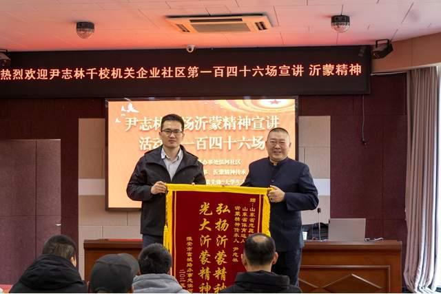 江苏电子信息职业学院：红色基因代代传 沂蒙精神久久颂