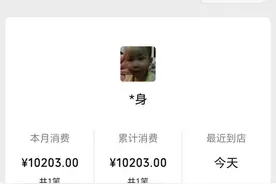 乘客多付9843元打车费 四川安岳出租车司机紧急寻人退钱｜云求助图片