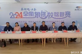 棋韵飞扬于活化老建筑，传承创新共舞历史街区图片