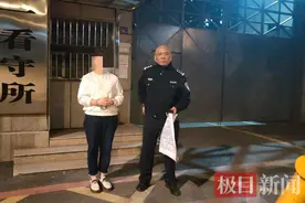 刑拘！武汉一女子醉驾遇查后强行闯卡，被截停后竟让警察把老公抓走图片