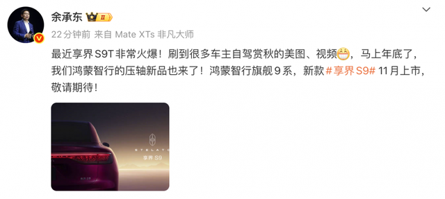 TechWeb一周热点汇总：理想汽车向上海MEGA起火事故车主致歉，OpenAI股改落定