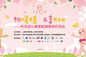 万象城新开“快闪店”，限时3天，还有福利活动→图片