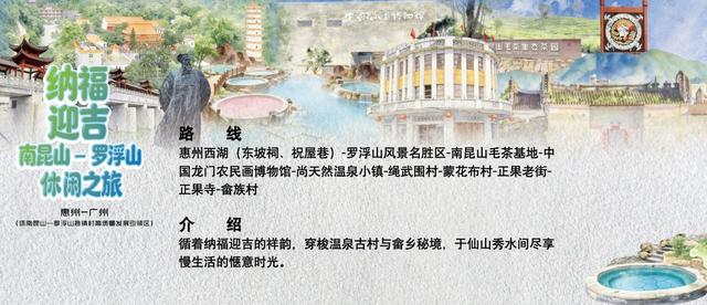 非遗贺新春，寻味中国年！来广州赴非遗潮集，解锁“吃喝游购”年味盛宴