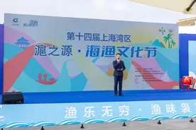 汪满田鱼灯“游”进上海金山嘴渔村，“黄鱼十八吃”重现江湖图片