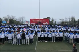 鱼跃龙门开盛景 蛇行千里谱新篇——南充龙门中学举行2025年春季学期开学典礼暨表扬大会图片