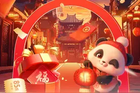 3000万成都消费券来了！元宵节10点开启，优惠不限次数图片