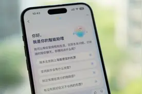 支付宝智能助理开启灰测 语音指令可直连生态内订票等多项服务图片
