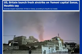 冲突升级！以色列为何频繁打击也门民用设施？图片