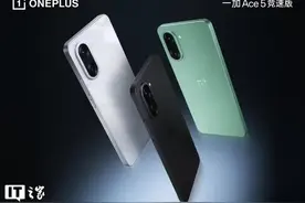 一加Ace 5竞速版手机获ColorOS 15.0.2.306升级图片