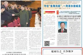 起而行之 只争朝夕图片