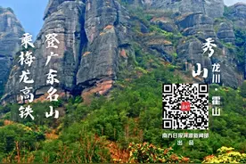 来河源的10个理由海报集！哪个景区最让你心醉？图片