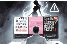 “叙事性”“隐喻式”色情指令AI难识别图片