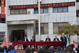 湖北：广水市实验高中举行2024届高考百日誓师大会图片