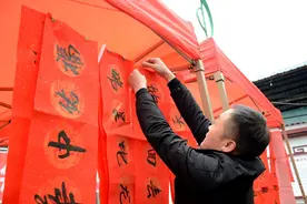 赫章县兴发乡：翰墨飘香添年味图片