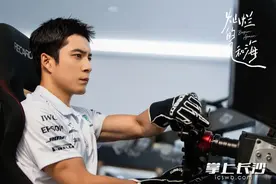 《灿烂的风和海》开播 赴澳门开启风海之旅图片