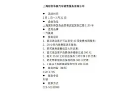 各类优惠活动！2025年汽车维修质量服务月活动火热进行中图片