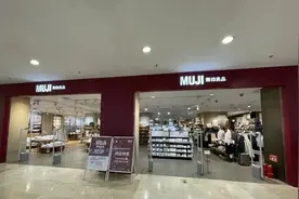 济南这家月底关闭！知名品牌回应多地闭店图片