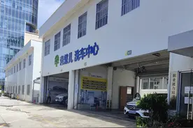 八年洗十万台车，这家员工全是“喜憨儿”的洗车行开向全国图片