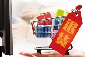 日均2000万件电商退货，双11“三通一达”争夺逆向快递图片