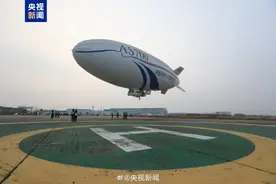 赞！能坐10人的电动飞艇来了图片