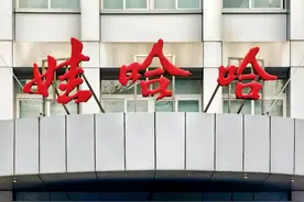 娃哈哈继承者们各自留有后手图片
